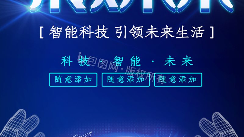 零售行业数据中台：构建高效数据驱动决策的关键